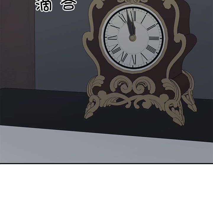 不同寻常的爱第19話