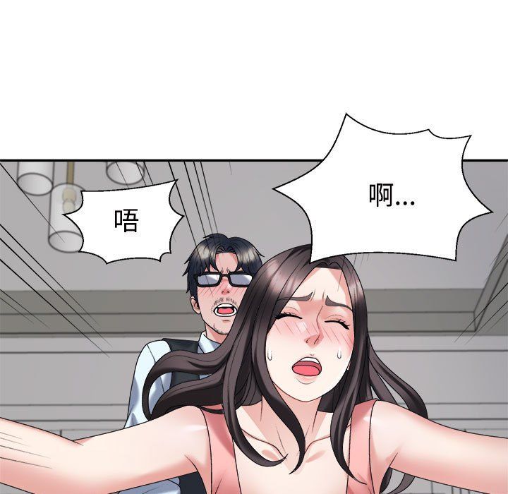 不同寻常的爱第19話