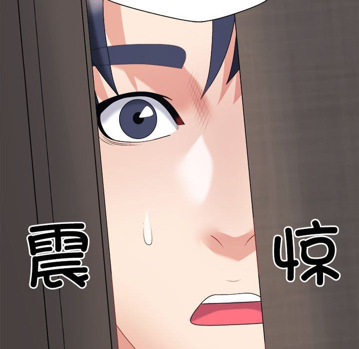 不同寻常的爱第19話