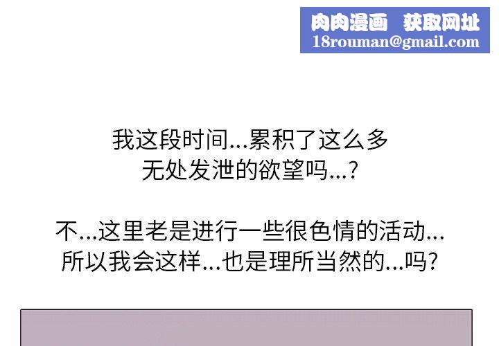 真人实境秀第18話