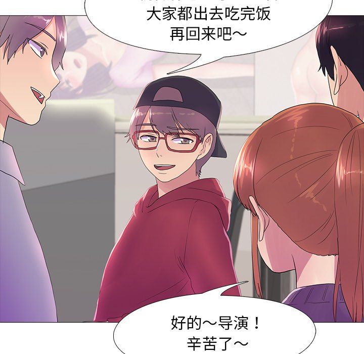 真人实境秀第18話