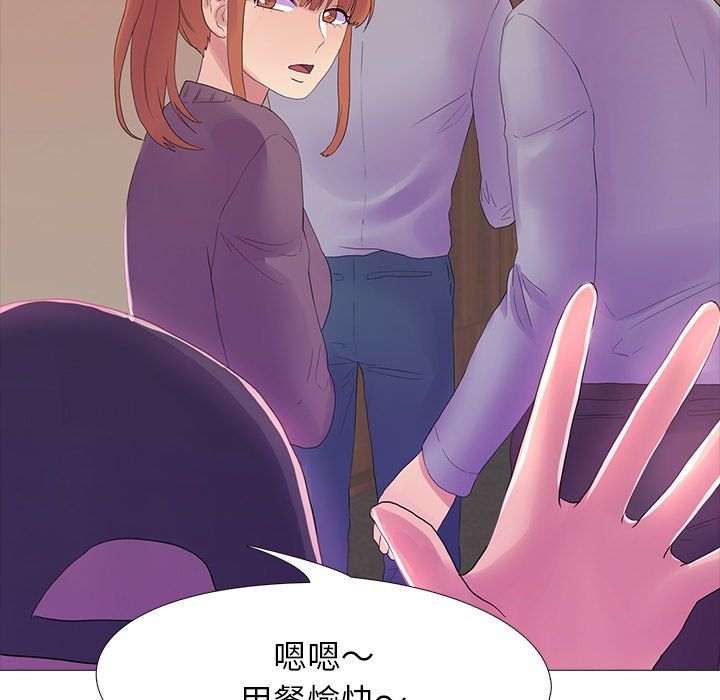 真人实境秀第18話