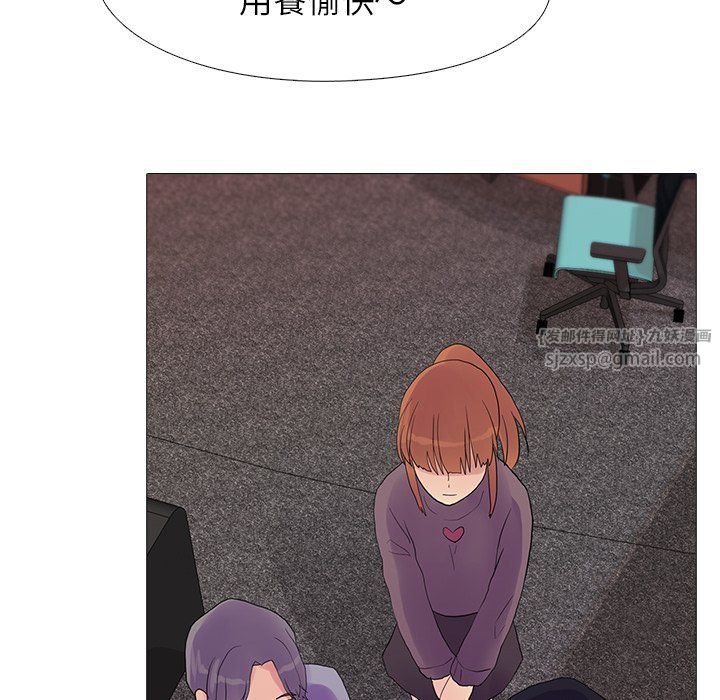 真人实境秀第18話