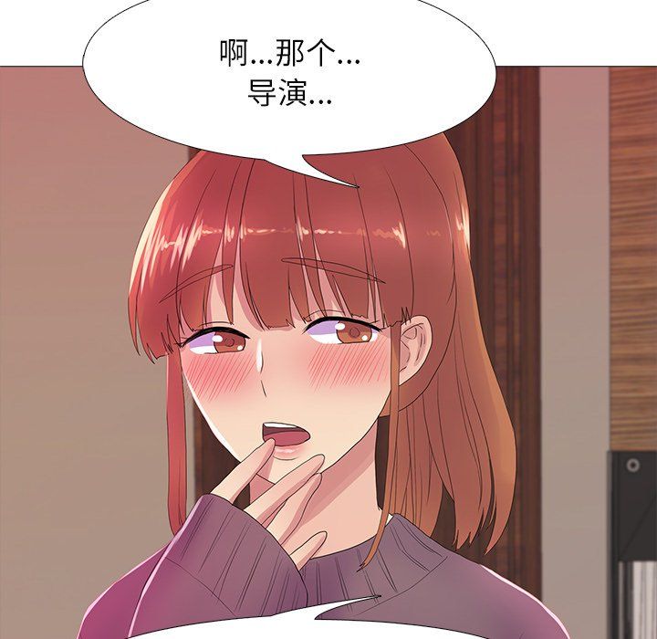 真人实境秀第18話