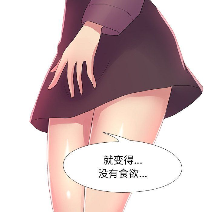 真人实境秀第18話