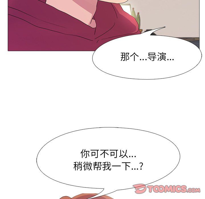 真人实境秀第18話