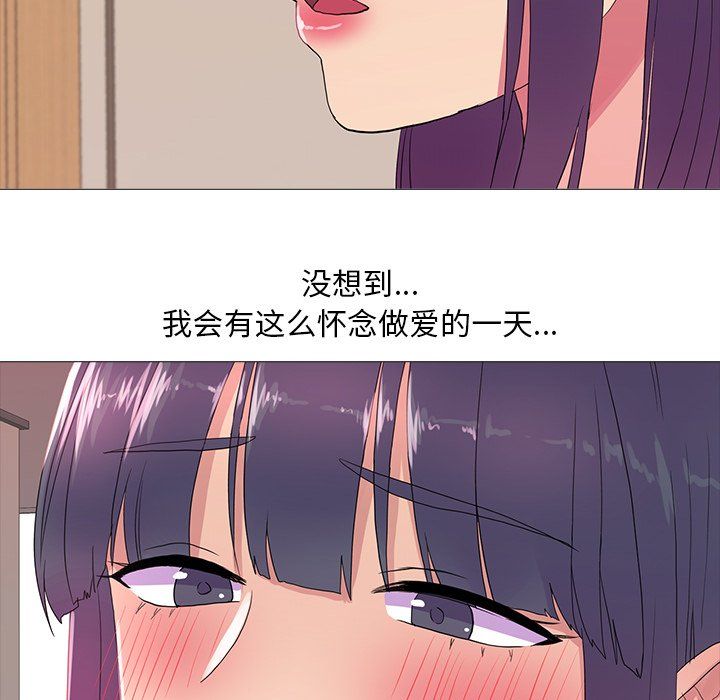 真人实境秀第18話