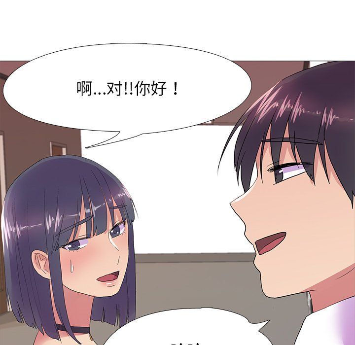 真人实境秀第18話