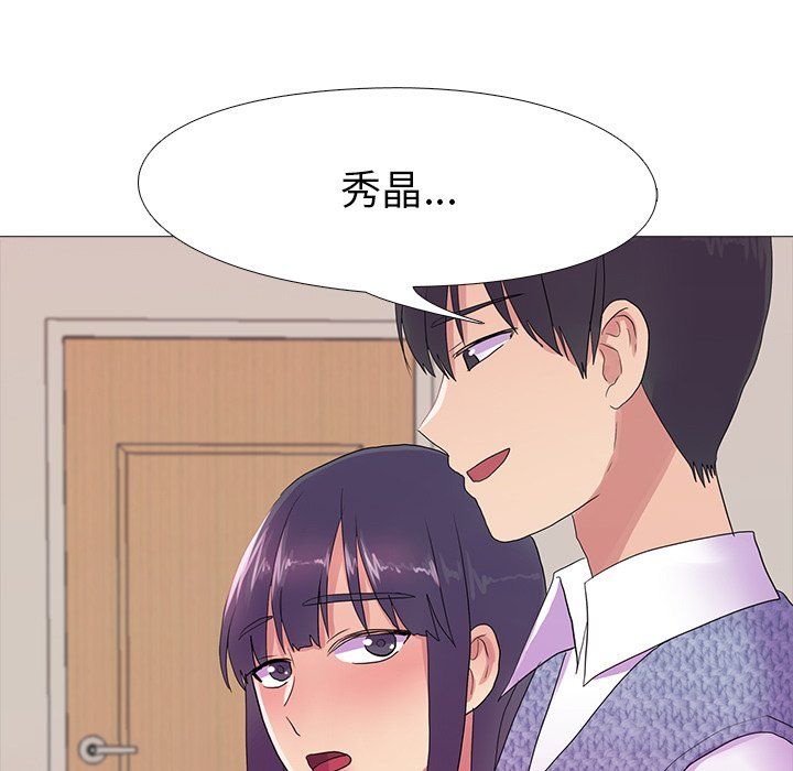 真人实境秀第18話