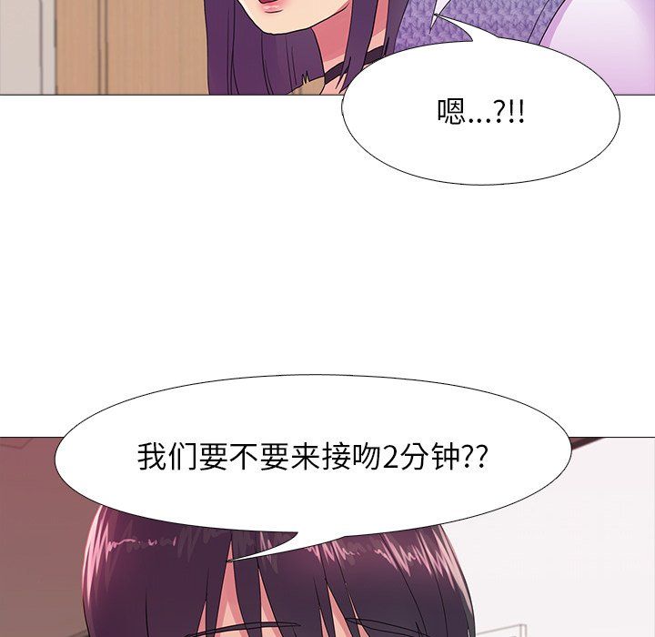 真人实境秀第18話