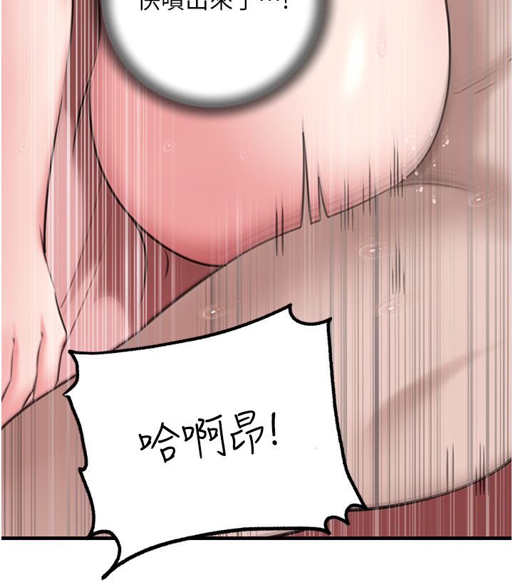 岳母为何那样第23話-和姐夫洗鴛鴦浴