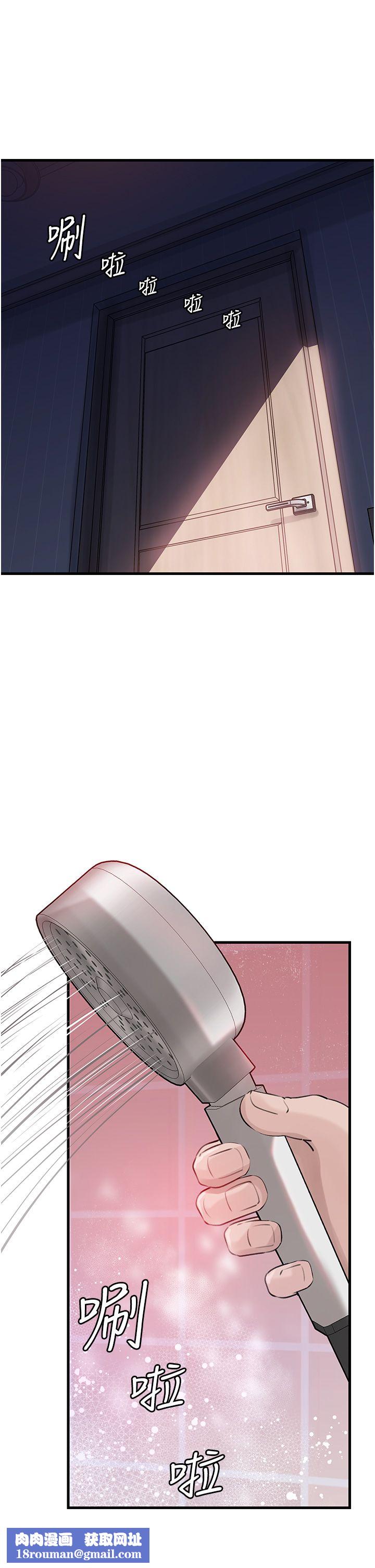 岳母为何那样第23話-和姐夫洗鴛鴦浴