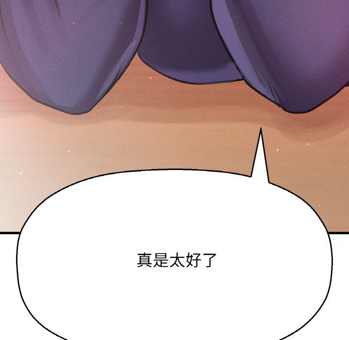 我的女王第42話