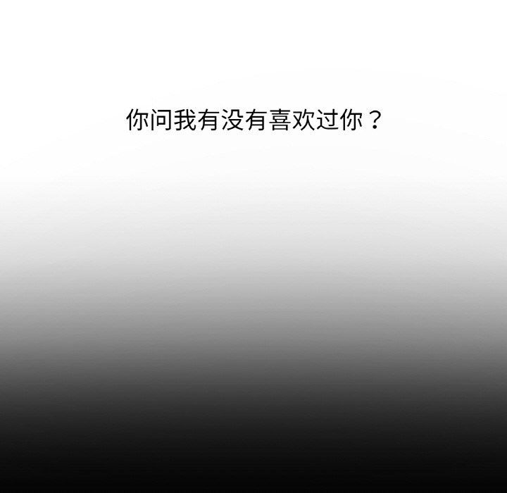 我的女王第42話