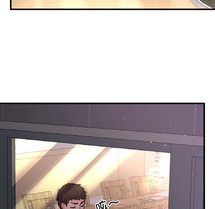 我的女王第42話