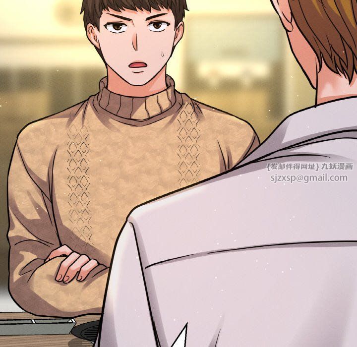 我的女王第42話