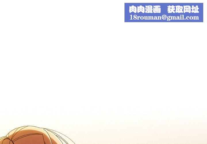 老大!请把女儿交给我!第45話