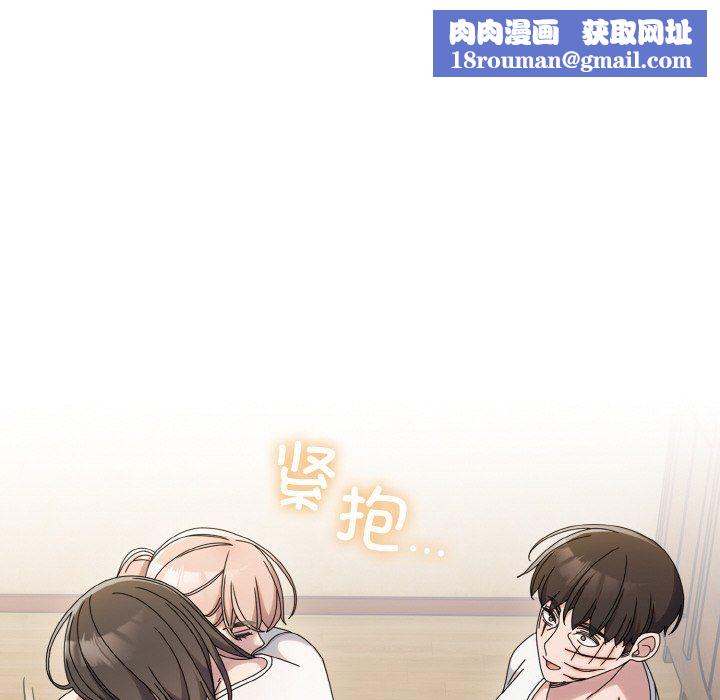 老大!请把女儿交给我!第45話