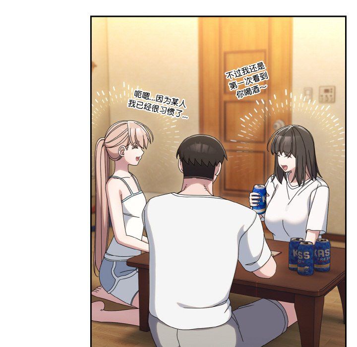 老大!请把女儿交给我!第45話