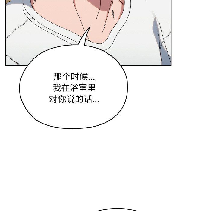 老大!请把女儿交给我!第45話