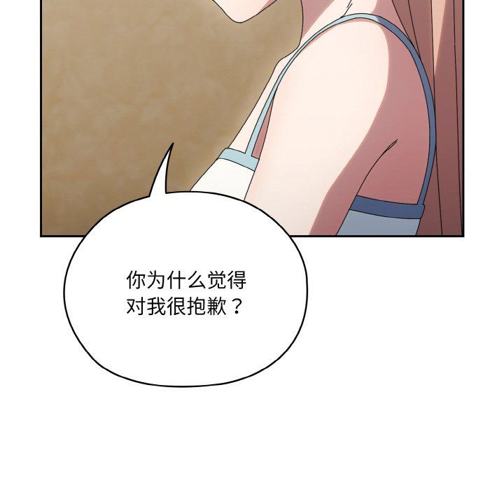 老大!请把女儿交给我!第45話