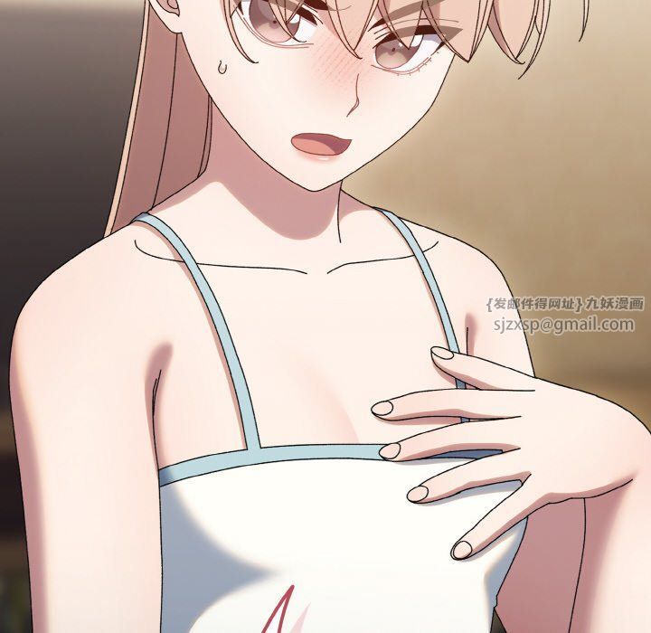 老大!请把女儿交给我!第45話