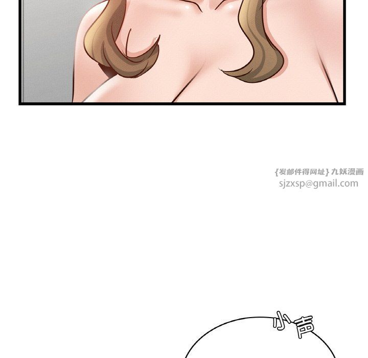 年轻代表第37話