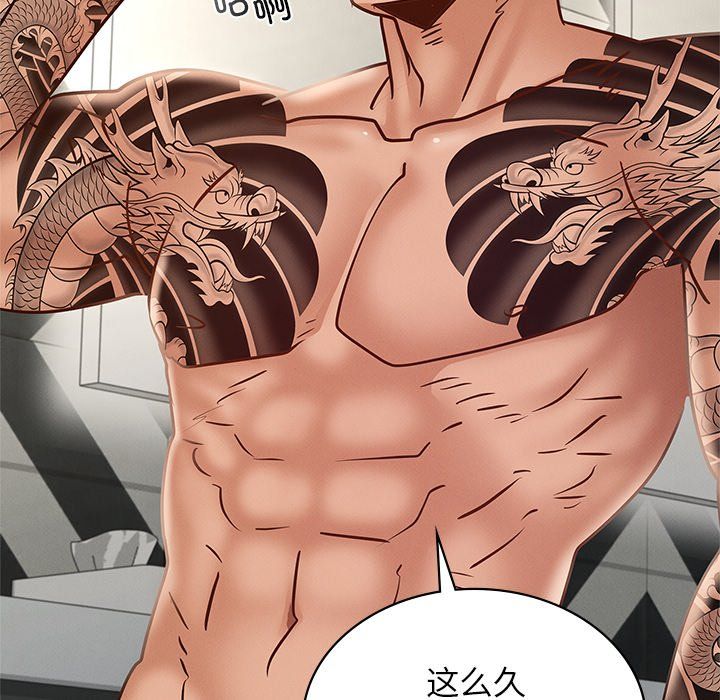 年轻代表第37話