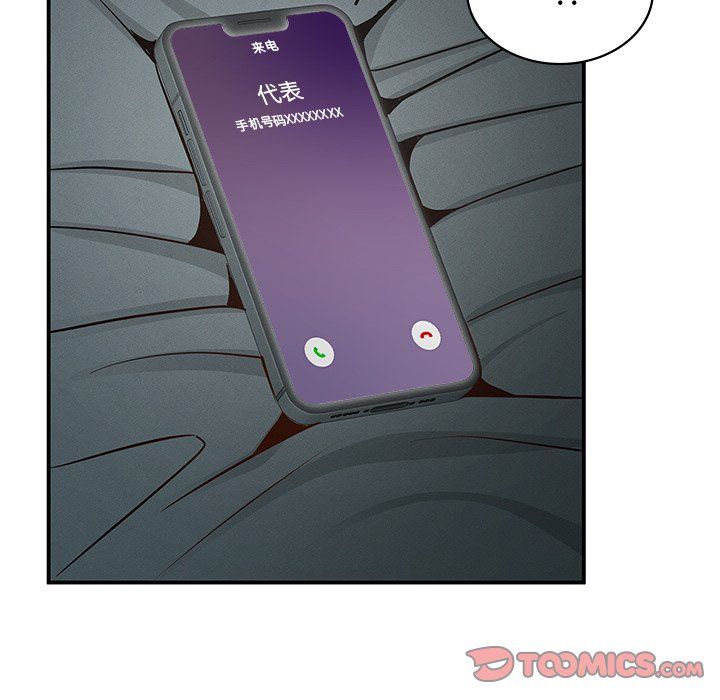 年轻代表第37話