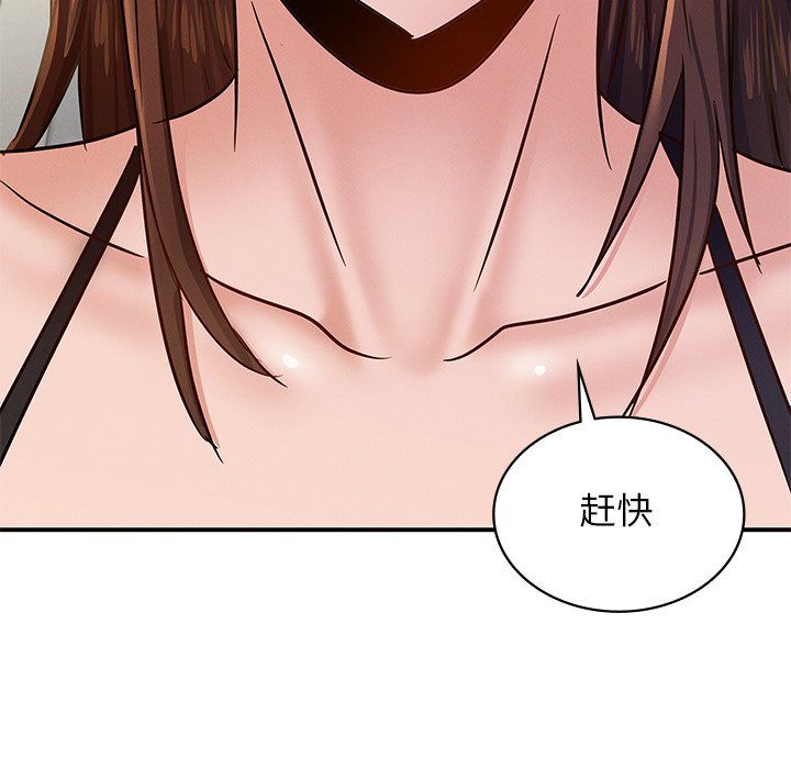 年轻代表第37話