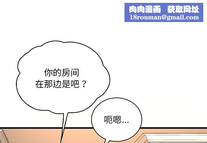 渴望占有她第34話