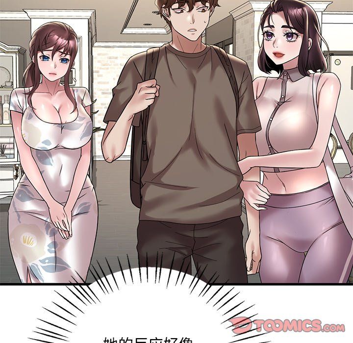 渴望占有她第34話