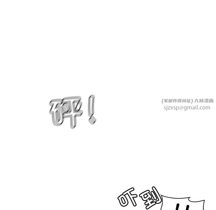 渴望占有她第34話