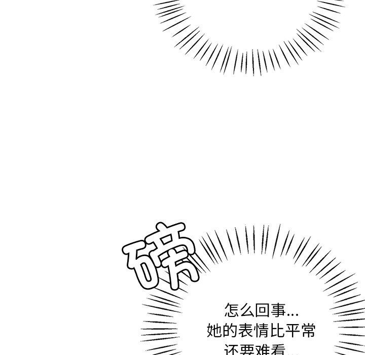 渴望占有她第34話