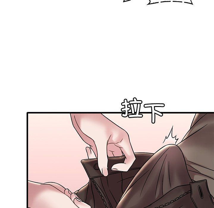 渴望占有她第34話