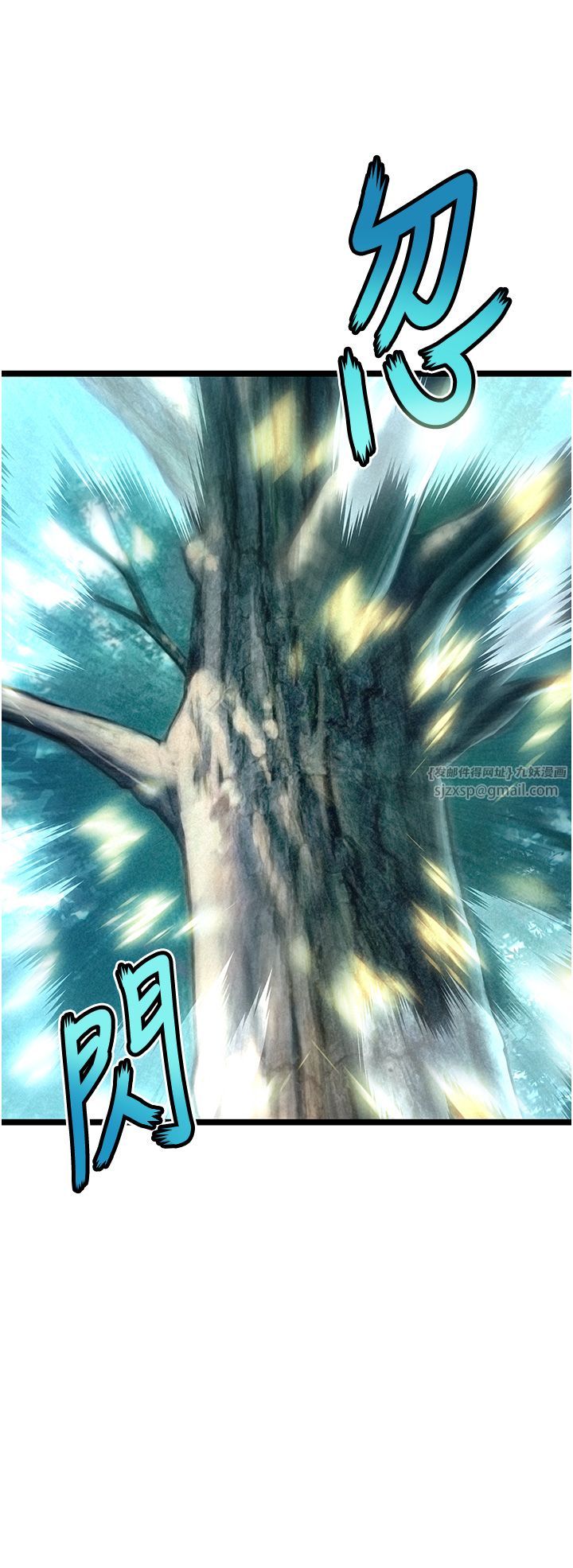 命运:贞洁慾女第10話-新世界技能get!