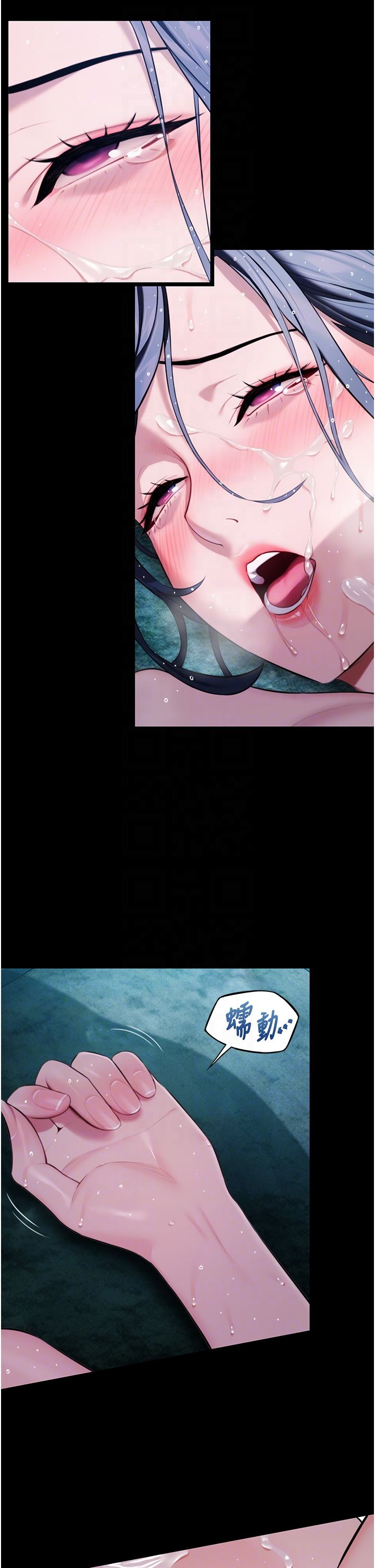 命运:贞洁慾女第10話-新世界技能get!