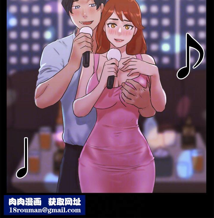 协议换爱(无码版)第74話-淫亂的酒店夜