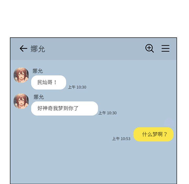 我靠升级逆袭成为大师第25話
