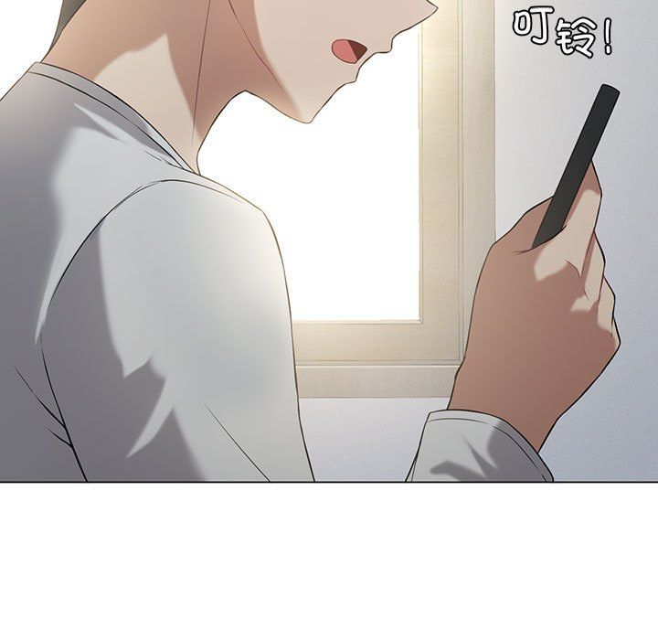 我靠升级逆袭成为大师第25話