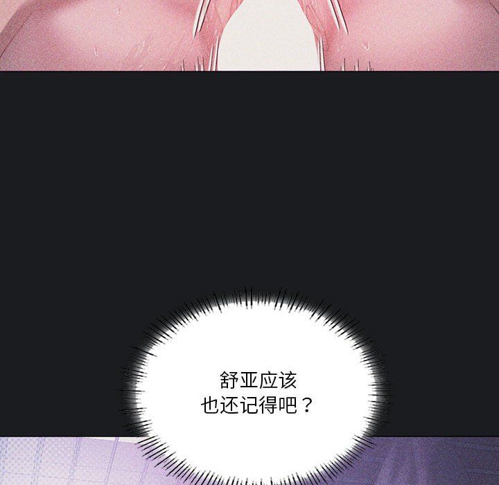 我靠升级逆袭成为大师第25話