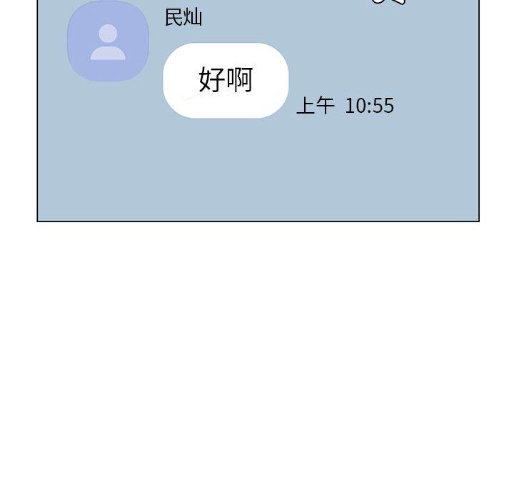 我靠升级逆袭成为大师第25話