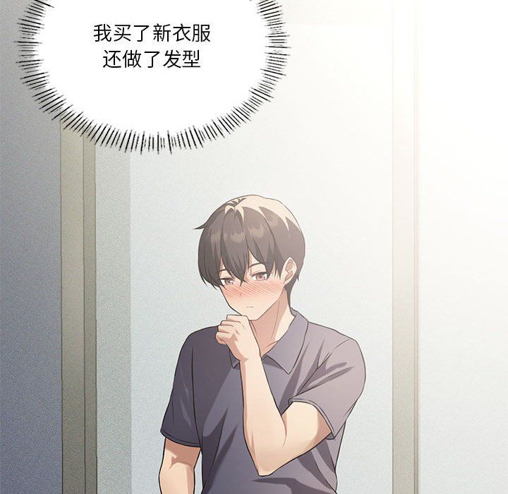 我靠升级逆袭成为大师第25話