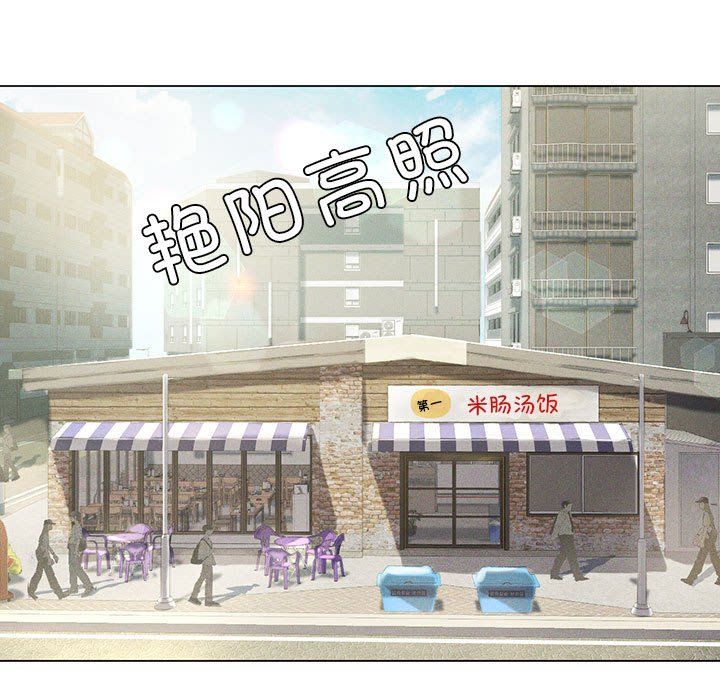 我靠升级逆袭成为大师第25話