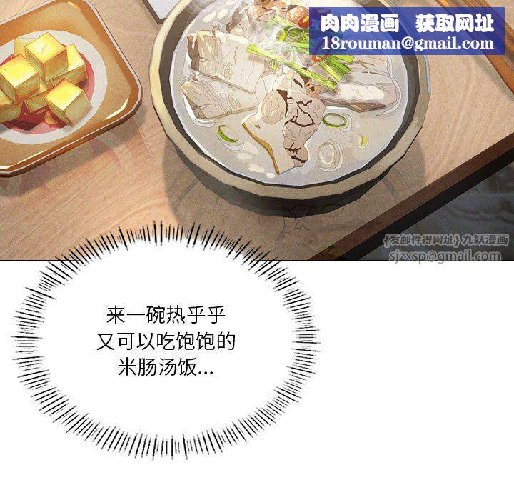 我靠升级逆袭成为大师第25話