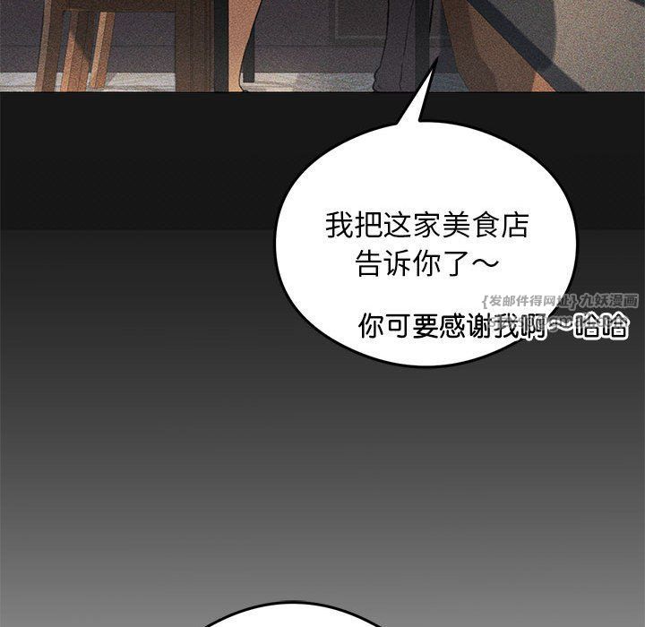 我靠升级逆袭成为大师第25話