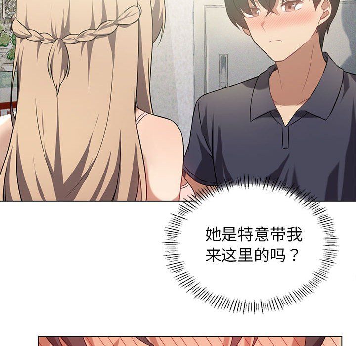 我靠升级逆袭成为大师第25話