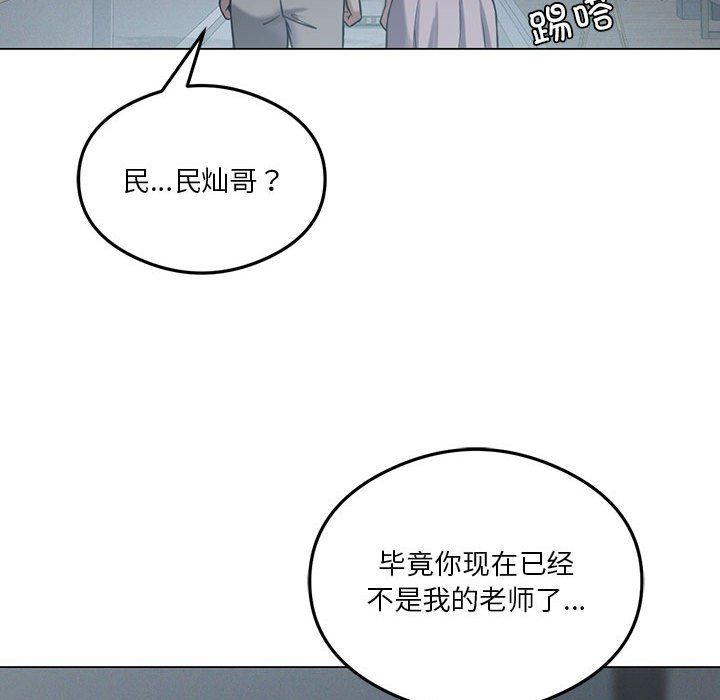 我靠升级逆袭成为大师第25話
