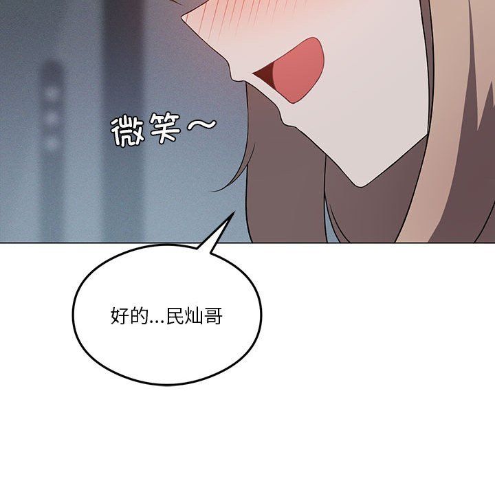 我靠升级逆袭成为大师第25話