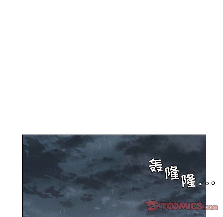 我靠升级逆袭成为大师第25話